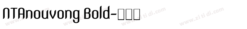 NTAnouvong Bold字体转换